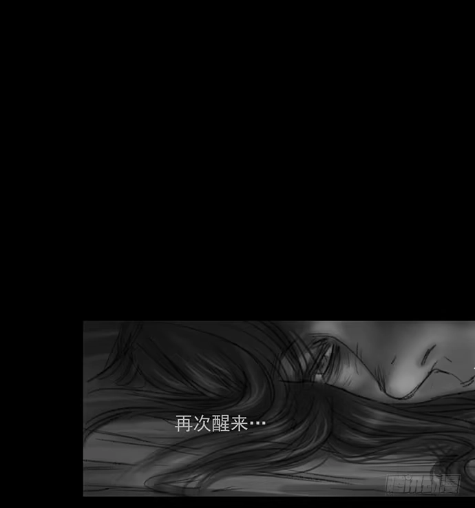 画诡 诡片-4 第5页