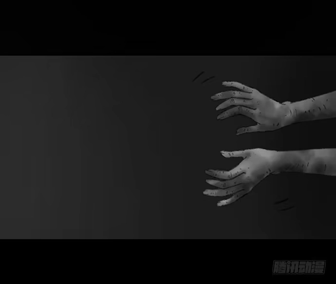 画诡 诡片-4 第93页