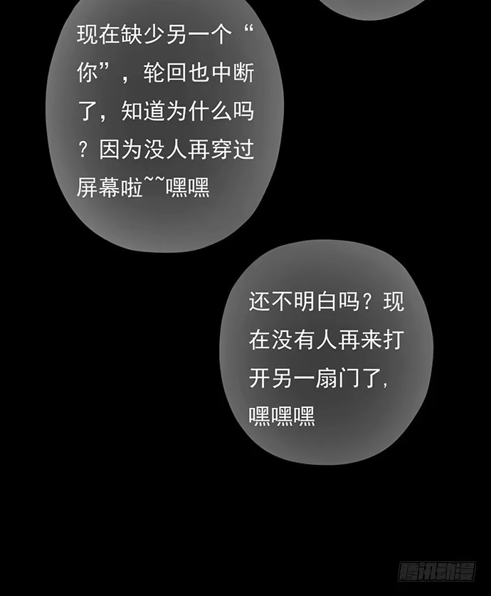 画诡 诡片-4 第183页
