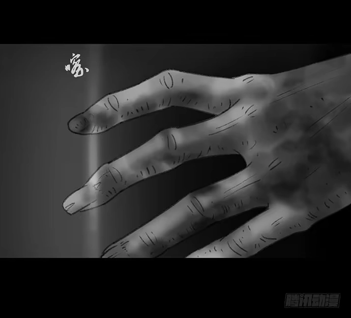 画诡 诡片-4 第98页