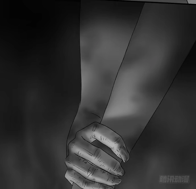 画诡 诡片-4 第74页
