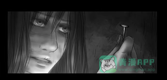 画诡 诡片-4 第21页