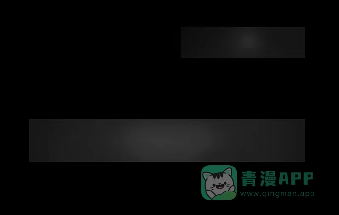 画诡 诡片-4 第106页