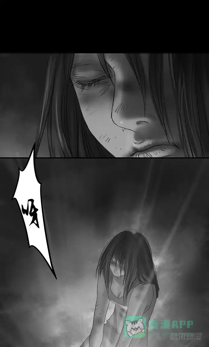 画诡 诡片-4 第71页