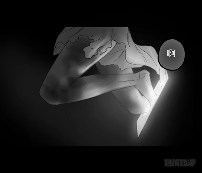 画诡 诡片-4 第170页