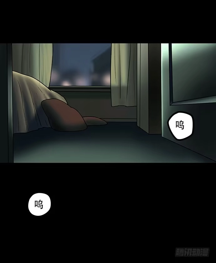 画诡 花-1 第47页