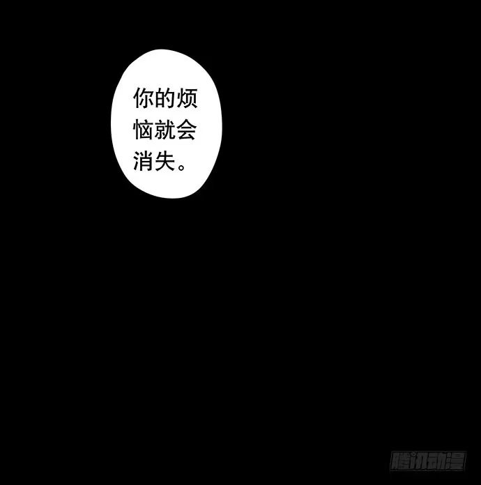 画诡 花-1 第45页