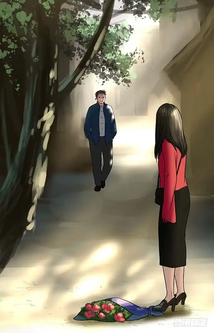 画诡 花-1 第22页