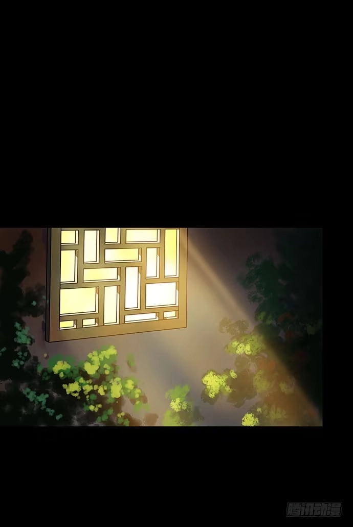 画诡 花-1 第37页