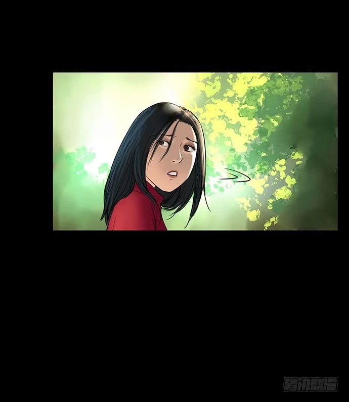 画诡 花-1 第20页