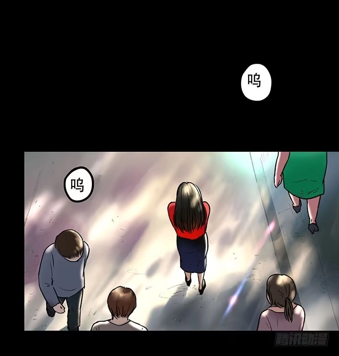 画诡 花-1 第15页