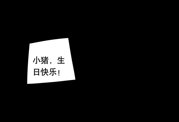 画诡 花-1 第2页