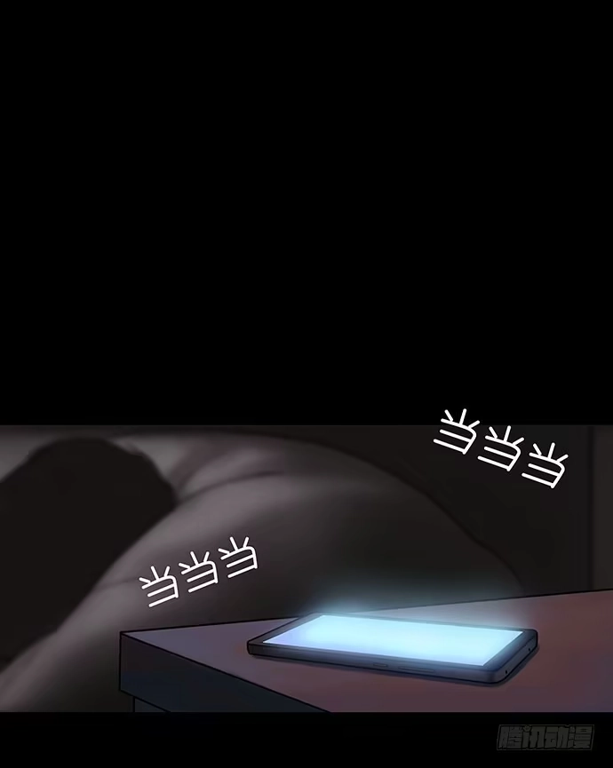 画诡 花-2 第59页