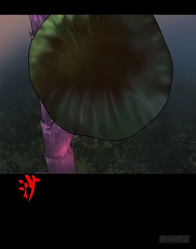 画诡 花-2 第14页