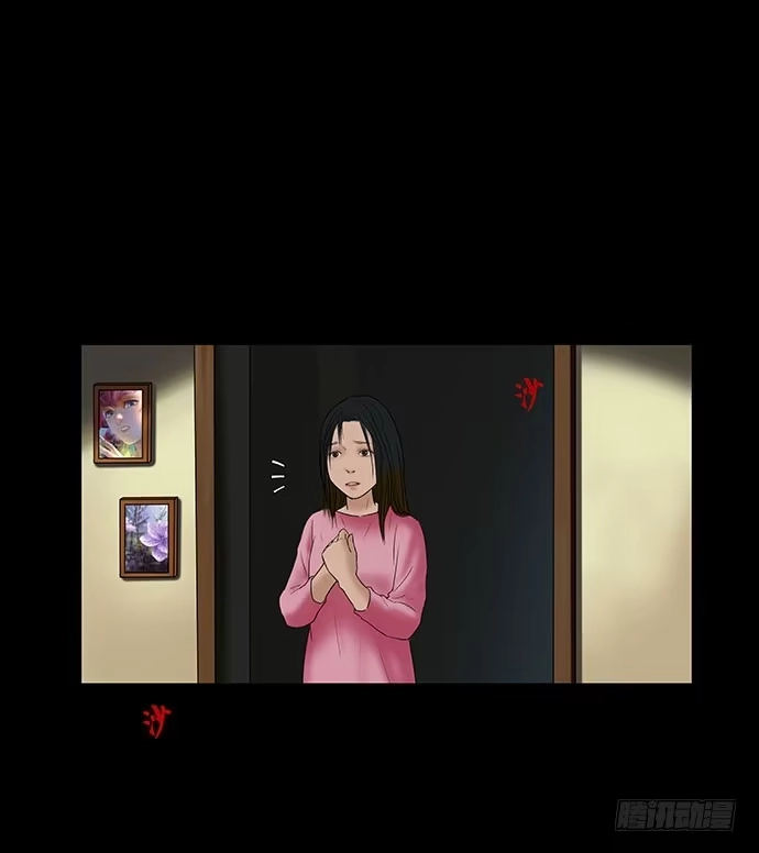 画诡 花-2 第10页