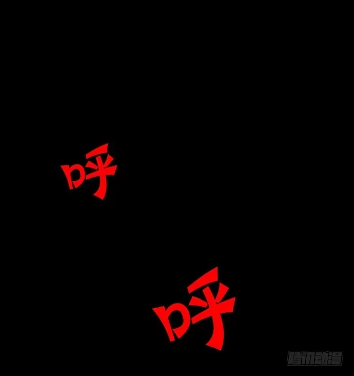 画诡 花-2 第43页