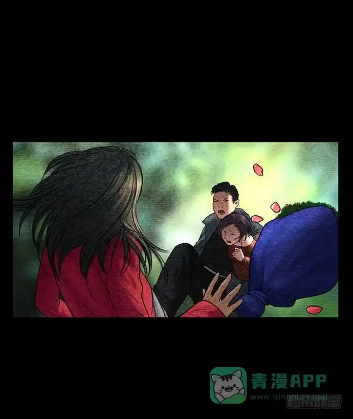 画诡 花-2 第1页