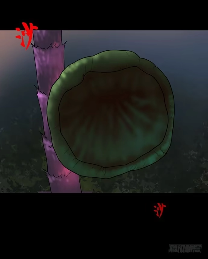 画诡 花-2 第13页