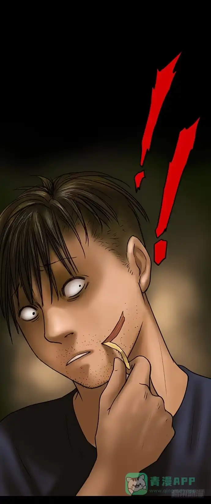 画诡 花-2 第66页