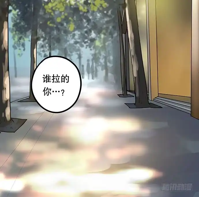 画诡 花-2 第49页