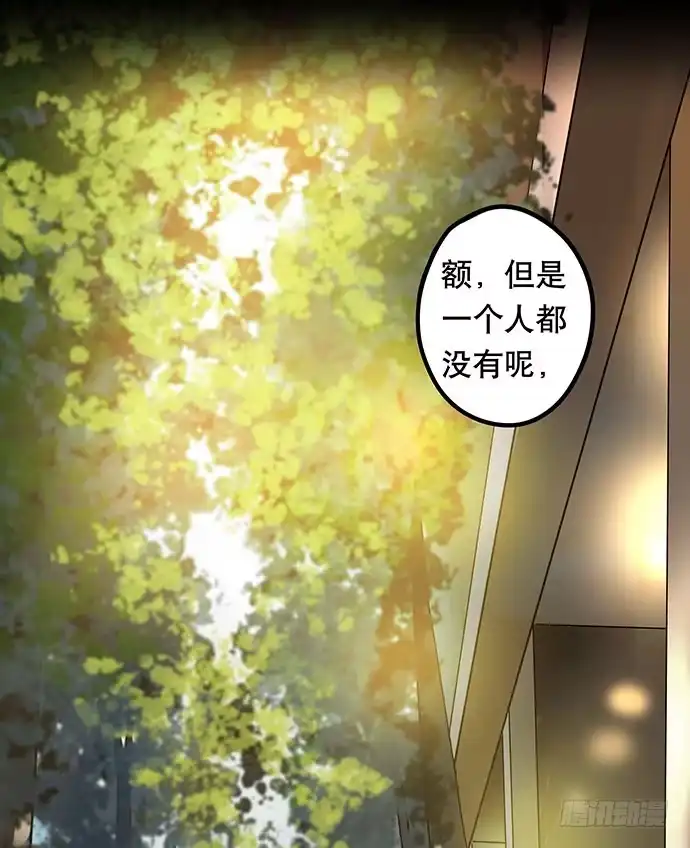画诡 花-2 第48页