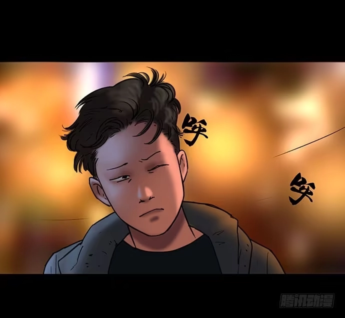 画诡 花-2 第17页
