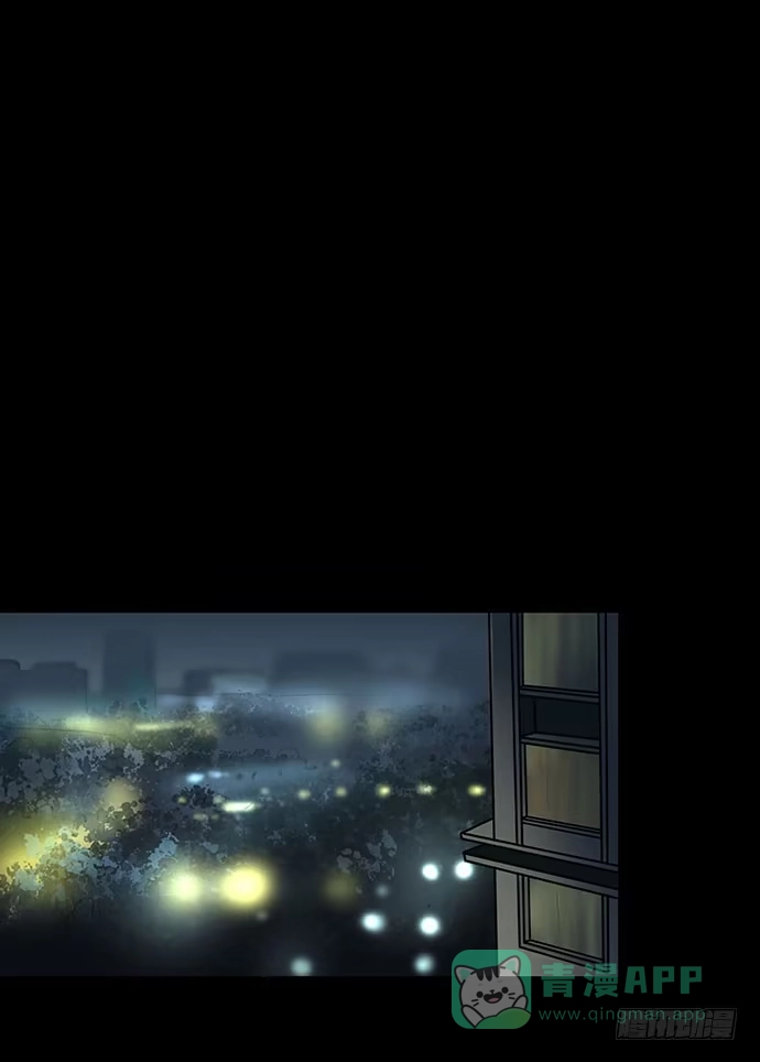 画诡 花-2 第21页
