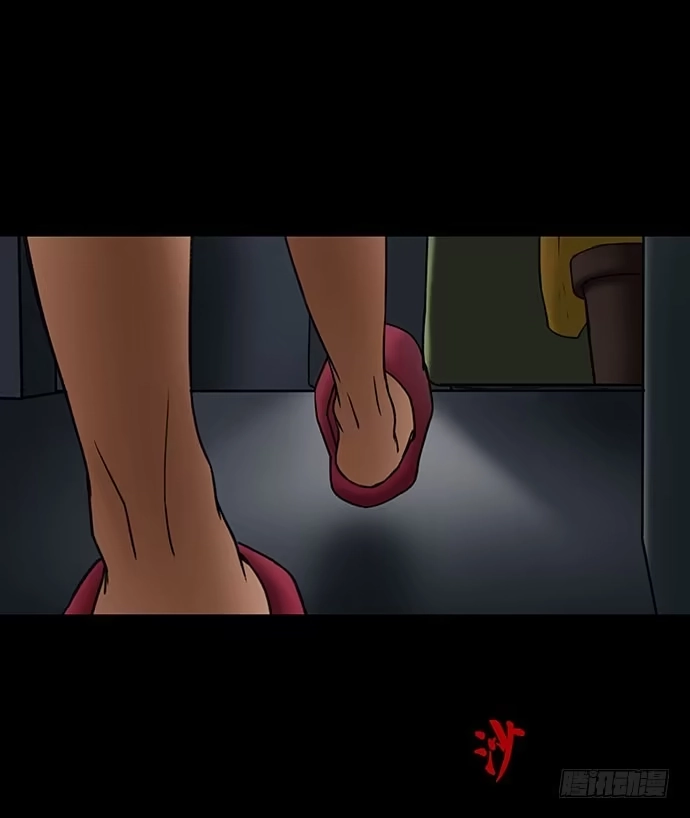 画诡 花-2 第23页