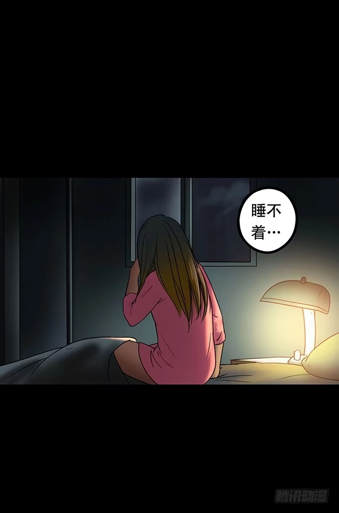 画诡 花-2 第22页