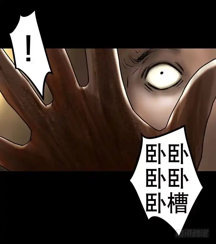 画诡 花-3 第52页