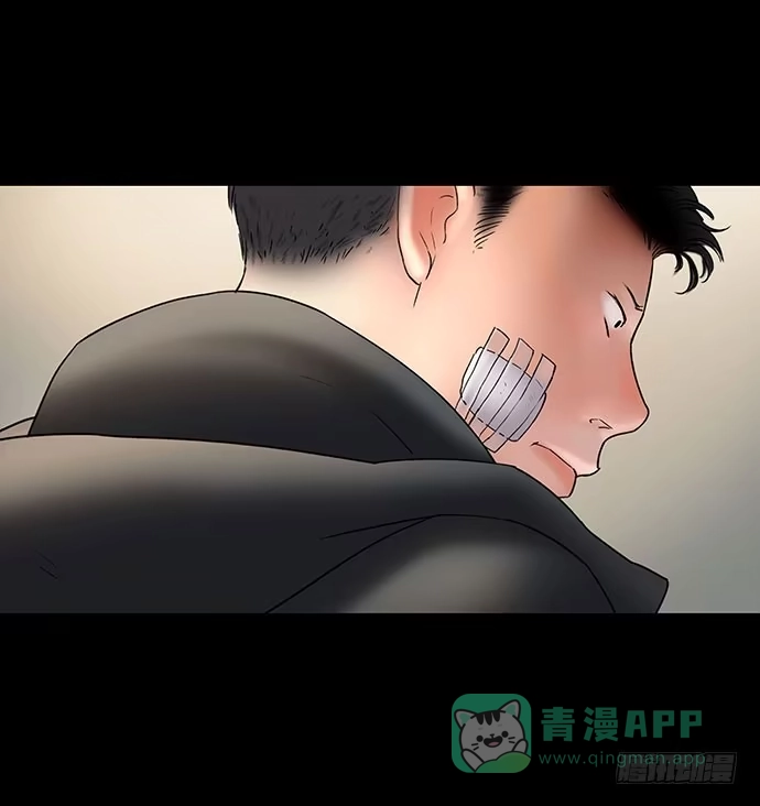 画诡 花-3 第6页