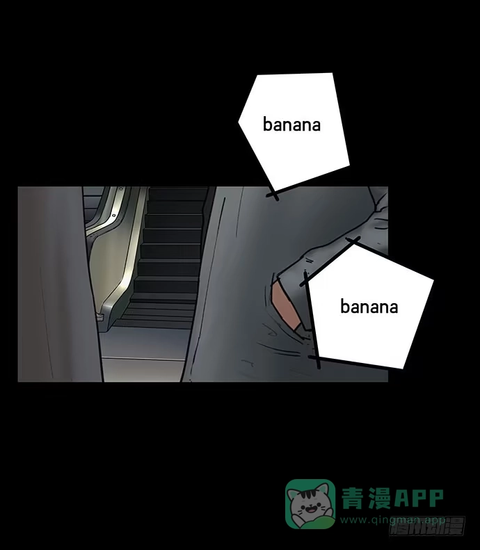 画诡 花-3 第16页