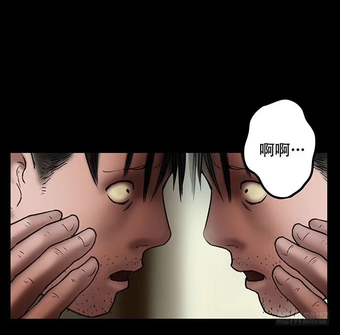 画诡 花-3 第10页