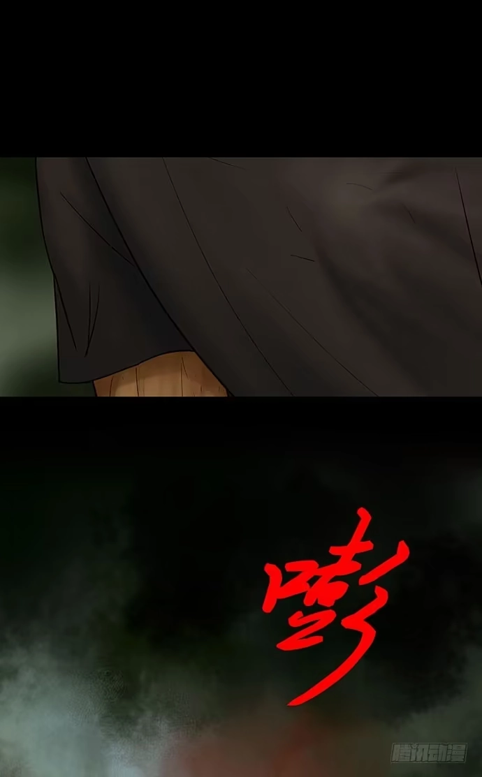 画诡 花-3 第63页