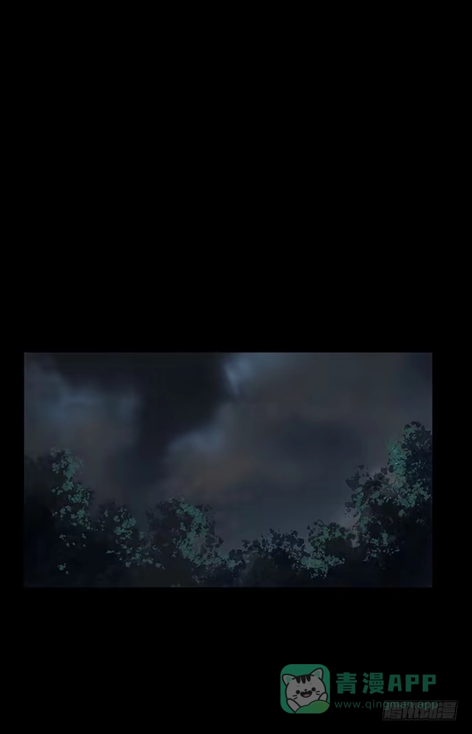 画诡 花-3 第21页