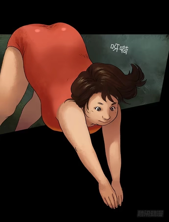 画诡 奶昔-上 第78页