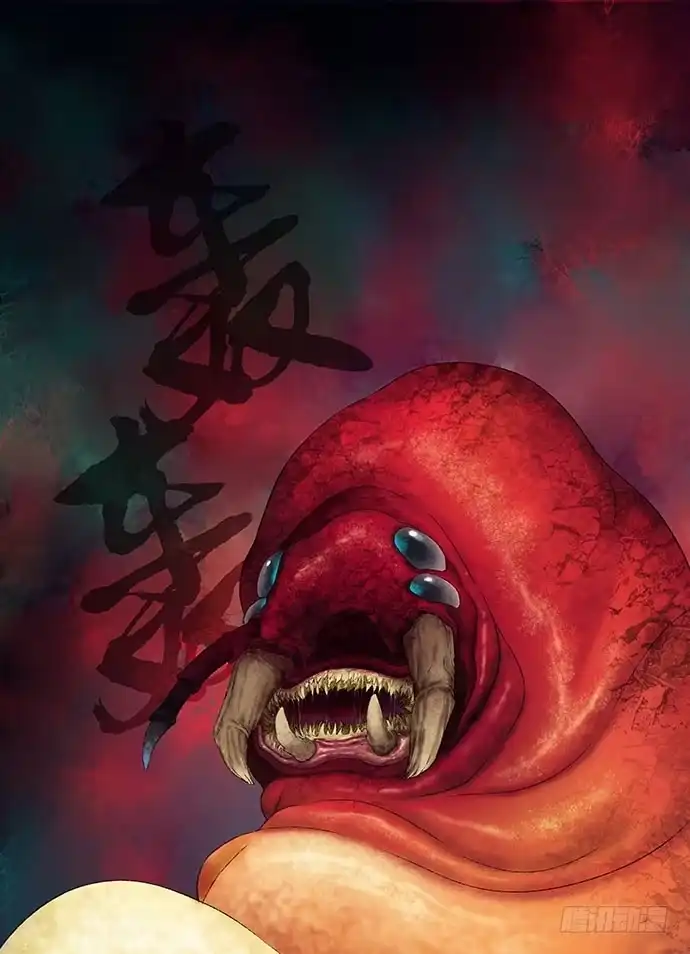 画诡 奶昔-上 第85页