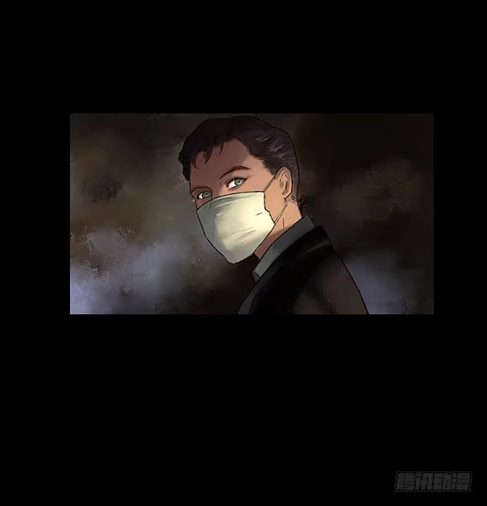 画诡 奶昔-上 第63页