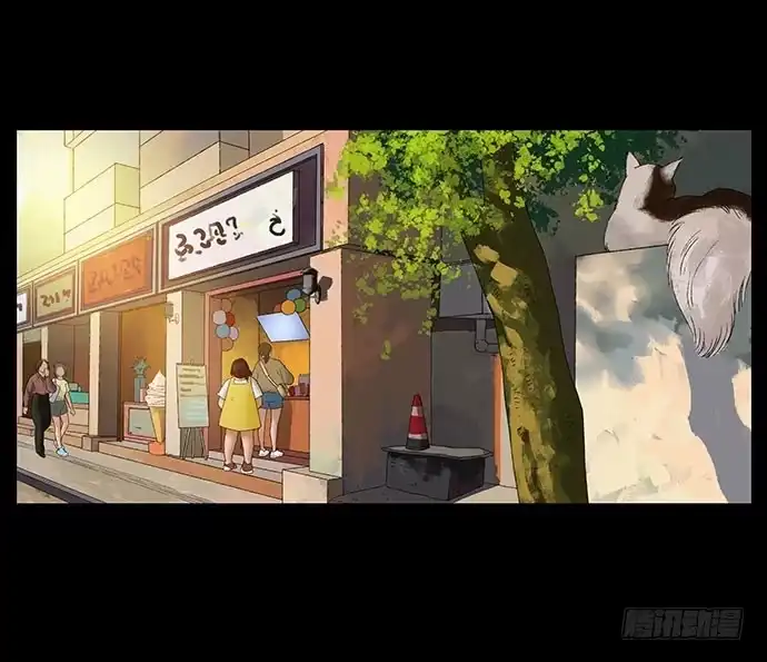 画诡 奶昔-上 第2页