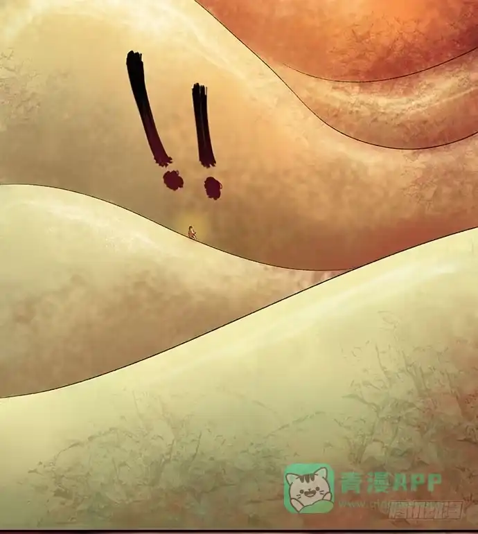 画诡 奶昔-上 第86页