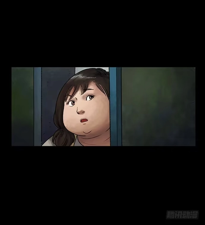 画诡 奶昔-上 第44页