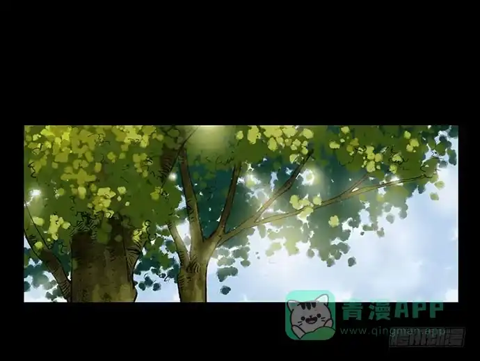 画诡 奶昔-上 第1页