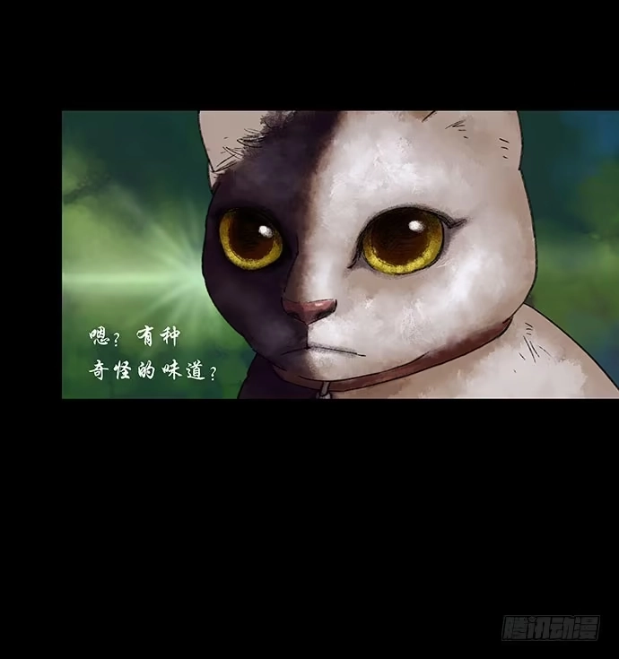 画诡 奶昔-上 第9页