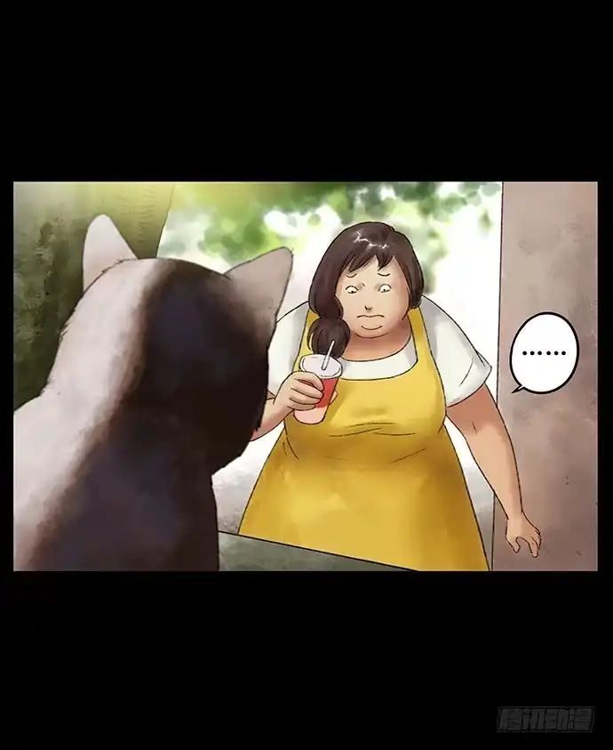 画诡 奶昔-上 第8页