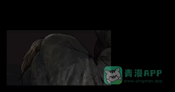 画诡 半片猪-上 第41页