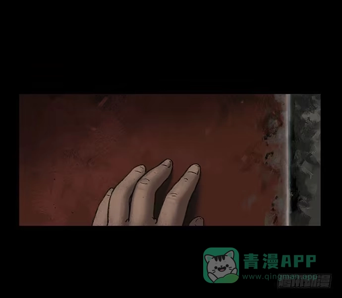 画诡 奶昔-中 第71页