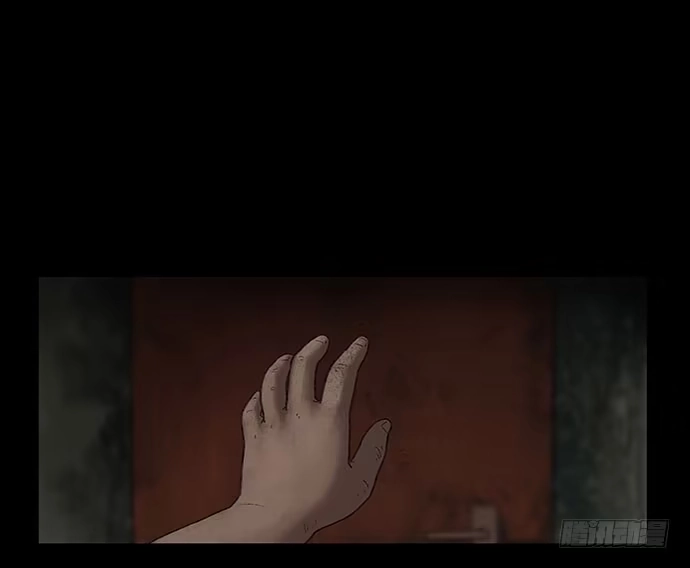 画诡 奶昔-中 第70页