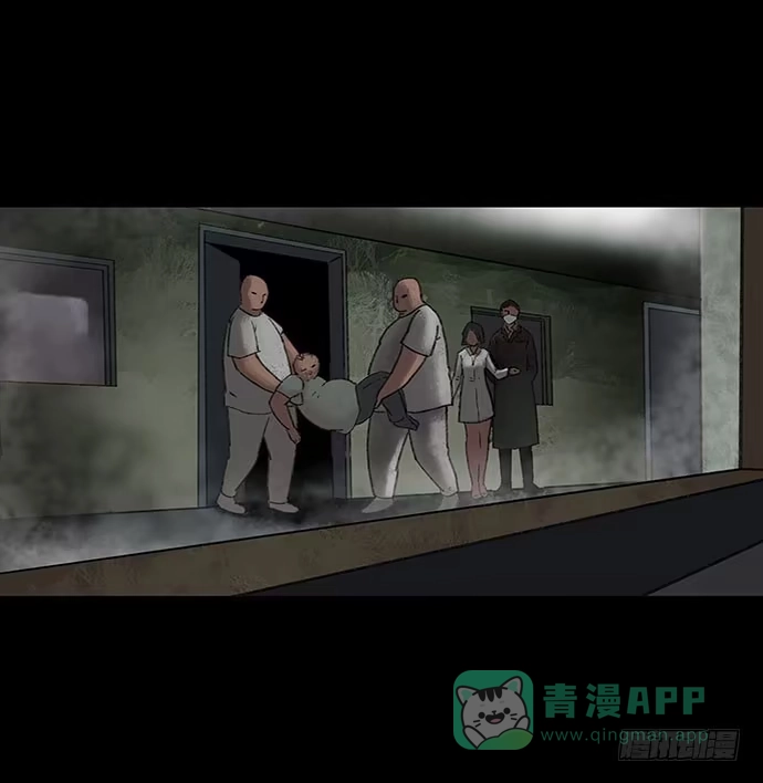 画诡 奶昔-中 第21页