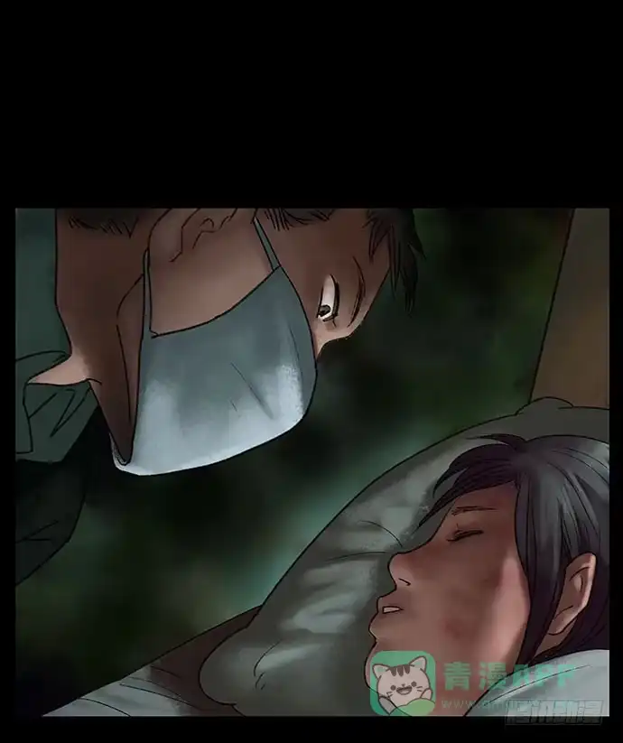 画诡 奶昔-中 第11页