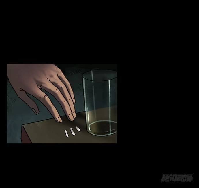 画诡 奶昔-中 第12页